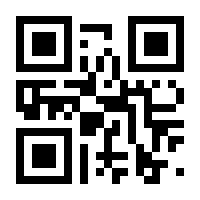 QR-Code zur Seite https://www.isbn.de/9783642396137