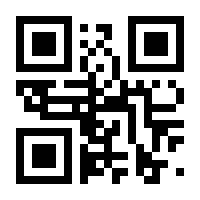 QR-Code zur Seite https://www.isbn.de/9783642396311
