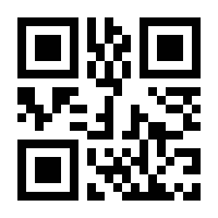 QR-Code zur Seite https://www.isbn.de/9783642396786
