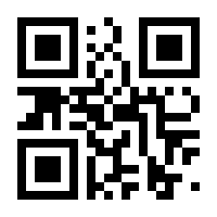 QR-Code zur Seite https://www.isbn.de/9783642397271