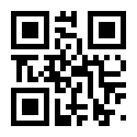 QR-Code zur Seite https://www.isbn.de/9783642398049