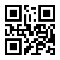 QR-Code zur Seite https://www.isbn.de/9783642399046