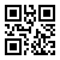 QR-Code zur Seite https://www.isbn.de/9783642399084