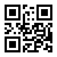 QR-Code zur Seite https://www.isbn.de/9783642399114
