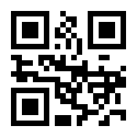 QR-Code zur Seite https://www.isbn.de/9783642399282
