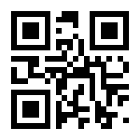 QR-Code zur Seite https://www.isbn.de/9783642399336
