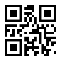 QR-Code zur Seite https://www.isbn.de/9783642399343