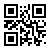 QR-Code zur Seite https://www.isbn.de/9783642401190