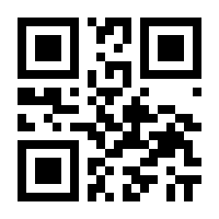 QR-Code zur Seite https://www.isbn.de/9783642401220