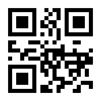 QR-Code zur Seite https://www.isbn.de/9783642401602