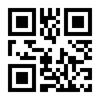QR-Code zur Seite https://www.isbn.de/9783642401626
