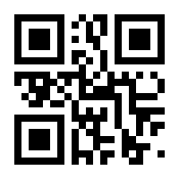 QR-Code zur Seite https://www.isbn.de/9783642403194