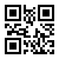 QR-Code zur Seite https://www.isbn.de/9783642405136