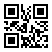 QR-Code zur Seite https://www.isbn.de/9783642405266