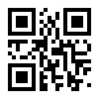 QR-Code zur Seite https://www.isbn.de/9783642405433