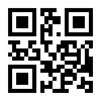 QR-Code zur Seite https://www.isbn.de/9783642405457