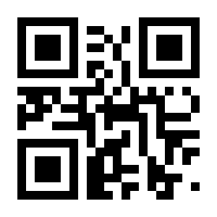 QR-Code zur Seite https://www.isbn.de/9783642405884