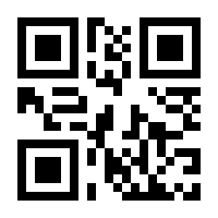 QR-Code zur Seite https://www.isbn.de/9783642406218