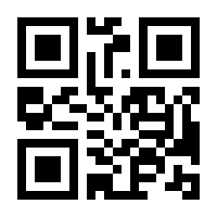 QR-Code zur Seite https://www.isbn.de/9783642406386