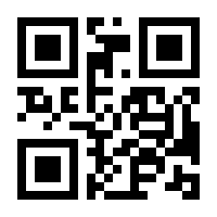 QR-Code zur Seite https://www.isbn.de/9783642406423