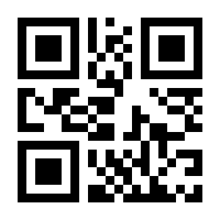 QR-Code zur Seite https://www.isbn.de/9783642406454