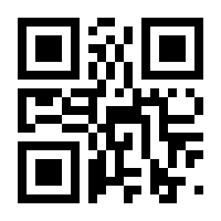 QR-Code zur Seite https://www.isbn.de/9783642406683