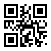 QR-Code zur Seite https://www.isbn.de/9783642407048