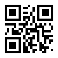 QR-Code zur Seite https://www.isbn.de/9783642407086