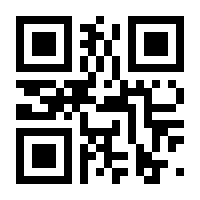 QR-Code zur Seite https://www.isbn.de/9783642407123