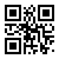 QR-Code zur Seite https://www.isbn.de/9783642408823