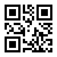 QR-Code zur Seite https://www.isbn.de/9783642409400