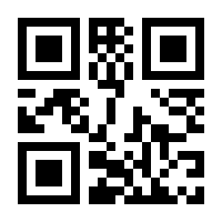 QR-Code zur Buchseite 9783642409936