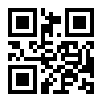 QR-Code zur Seite https://www.isbn.de/9783642409943