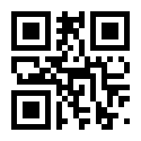 QR-Code zur Seite https://www.isbn.de/9783642410420