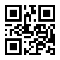 QR-Code zur Seite https://www.isbn.de/9783642410772