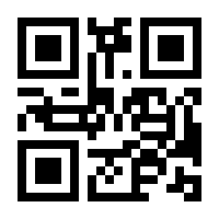 QR-Code zur Seite https://www.isbn.de/9783642412516