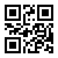 QR-Code zur Seite https://www.isbn.de/9783642412714