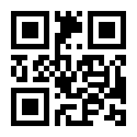 QR-Code zur Seite https://www.isbn.de/9783642413711