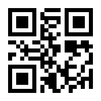 QR-Code zur Seite https://www.isbn.de/9783642413728