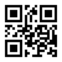 QR-Code zur Seite https://www.isbn.de/9783642413896