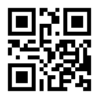 QR-Code zur Seite https://www.isbn.de/9783642414282