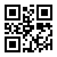 QR-Code zur Seite https://www.isbn.de/9783642414312