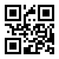 QR-Code zur Seite https://www.isbn.de/9783642414558