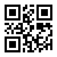 QR-Code zur Seite https://www.isbn.de/9783642414916