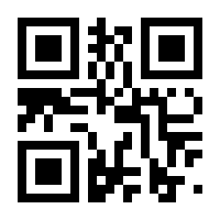 QR-Code zur Seite https://www.isbn.de/9783642415203