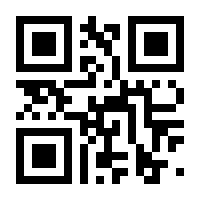 QR-Code zur Seite https://www.isbn.de/9783642415234