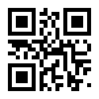 QR-Code zur Seite https://www.isbn.de/9783642415241