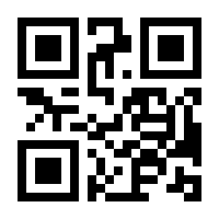 QR-Code zur Seite https://www.isbn.de/9783642415272
