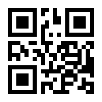 QR-Code zur Seite https://www.isbn.de/9783642416538