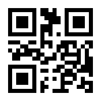QR-Code zur Seite https://www.isbn.de/9783642416903